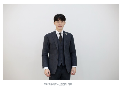 현대인 주식회사 이미지