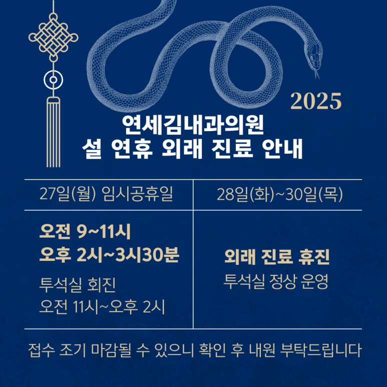 연세김내과의원 이미지