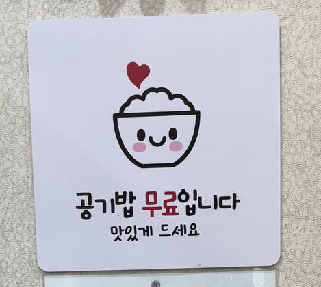 천하닭칼국수 이미지
