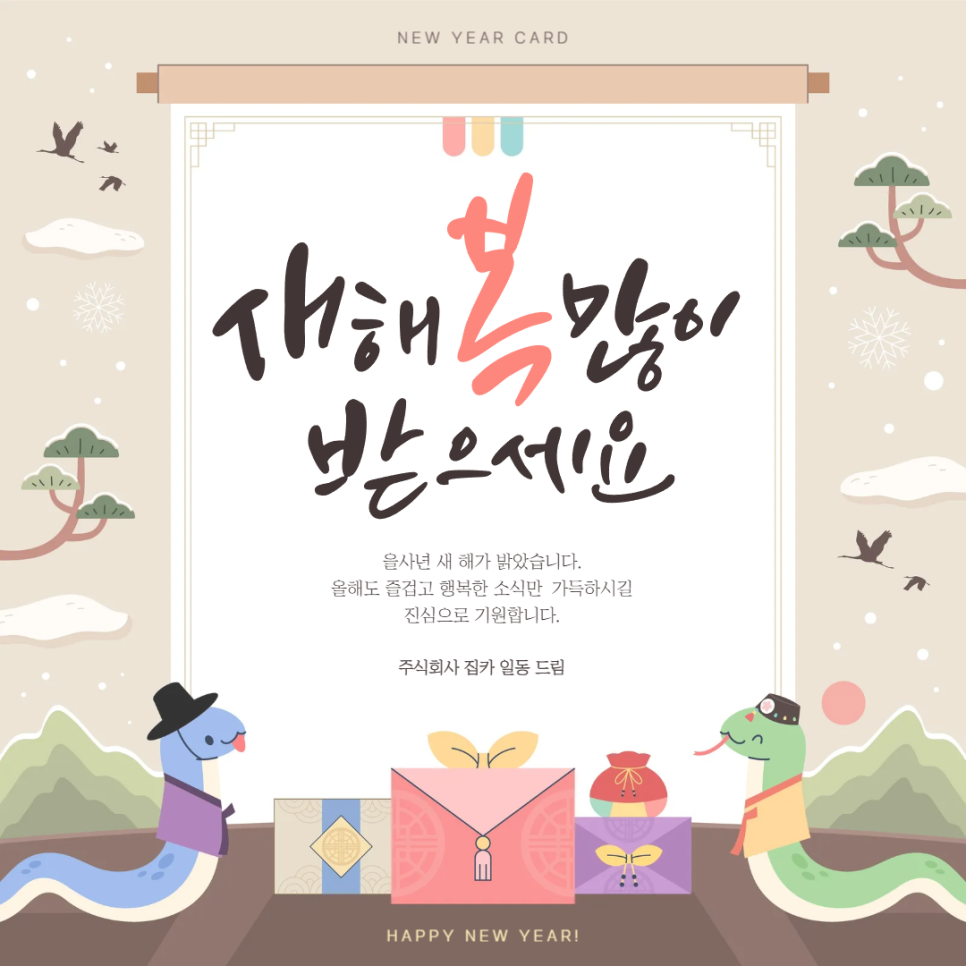 주식회사더꿈 이미지
