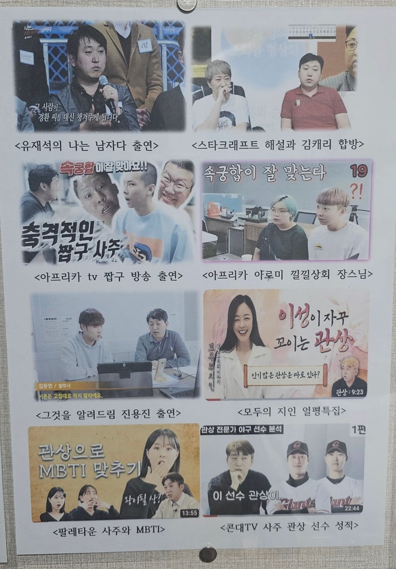 우정빨래방 이미지