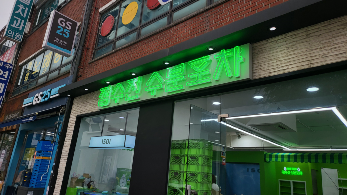 간판디자인바른 이미지