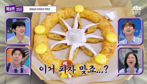 피자다오 이미지
