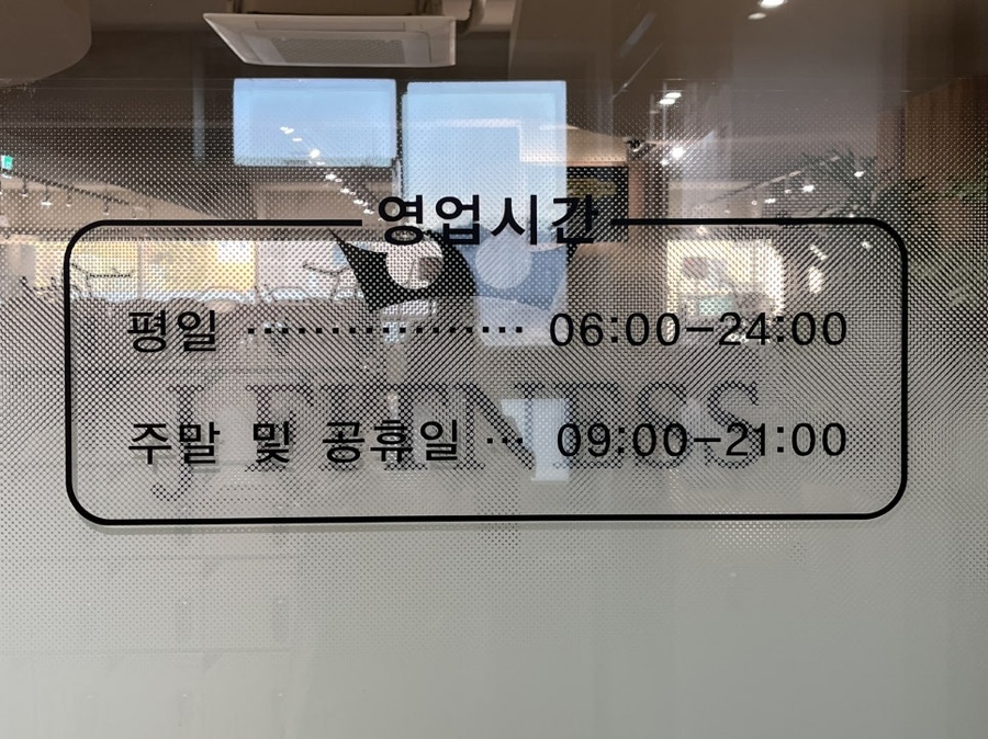 제이피트니스 이미지