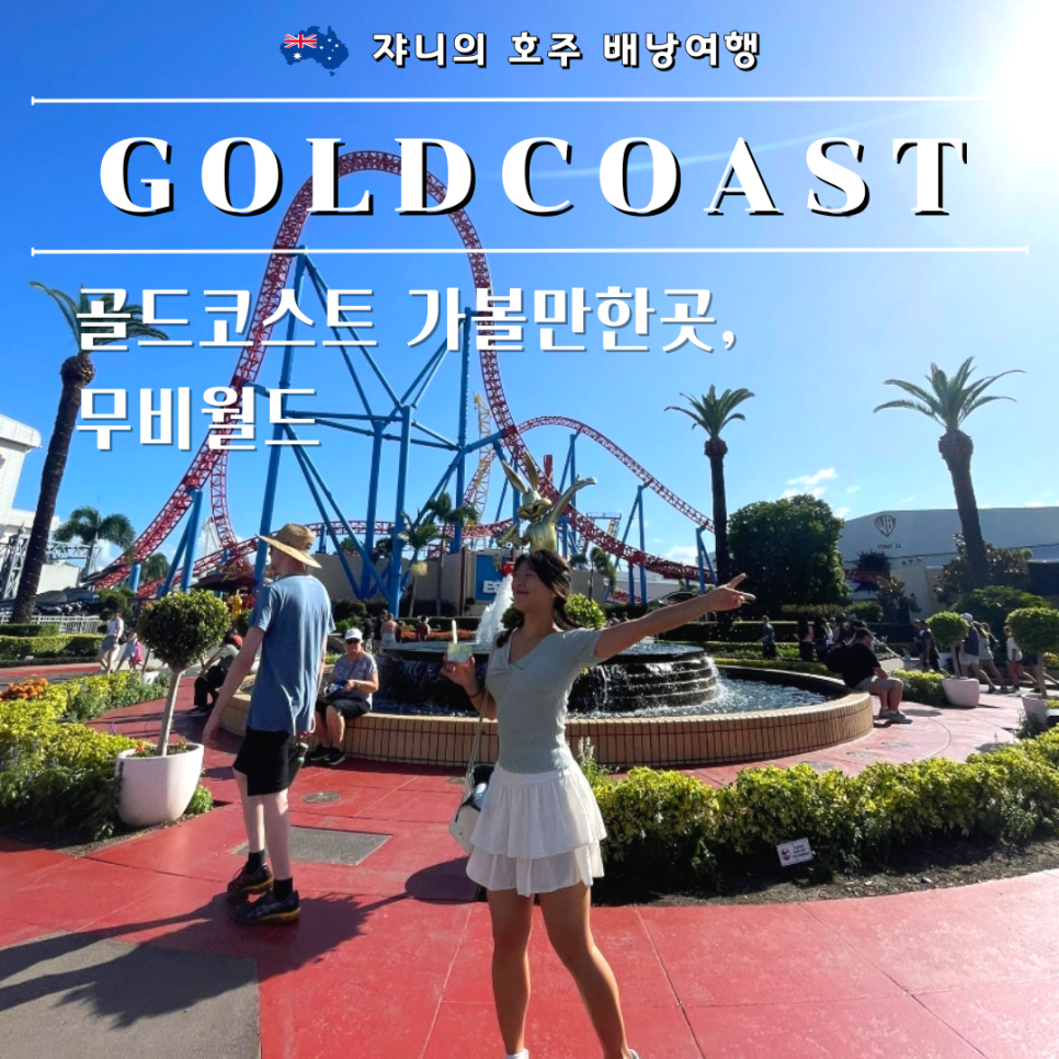 어트랙션코드 이미지