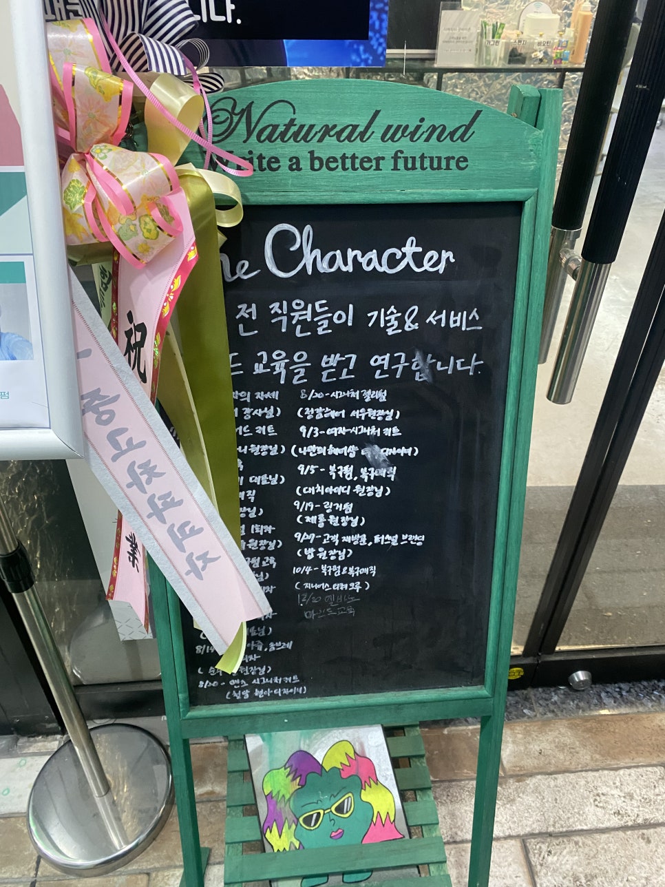 유헤어 이미지