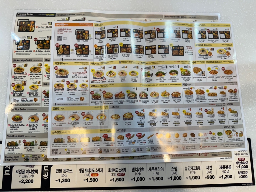 왕치킨 이미지