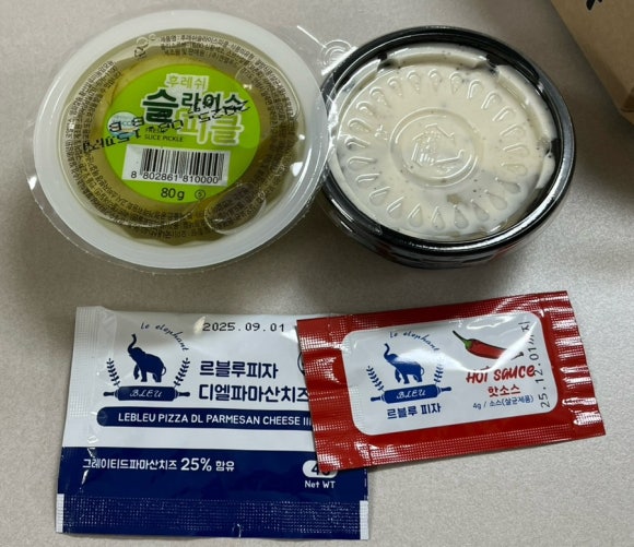 르블루피자 동탄점 이미지