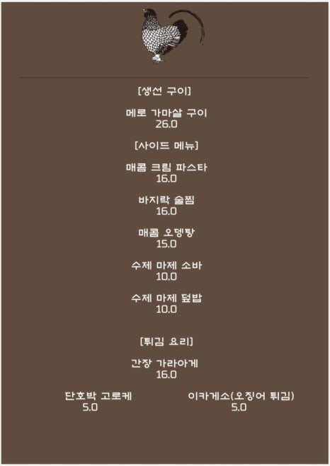 카메토리 이미지