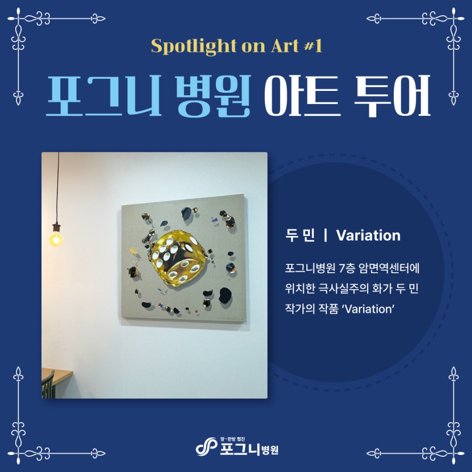 민아트 이미지