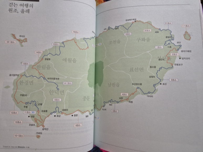 용마정보통신 이미지