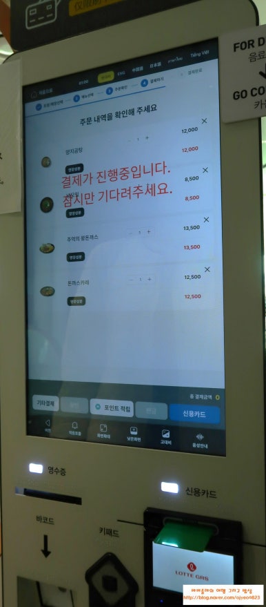 엘푸드라운지 이미지