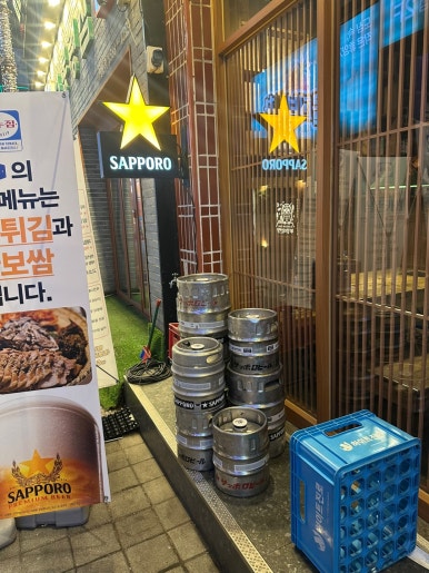 고누집 로데오점 이미지