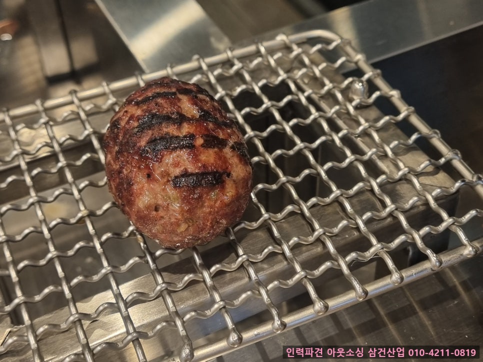 나래함박 이미지