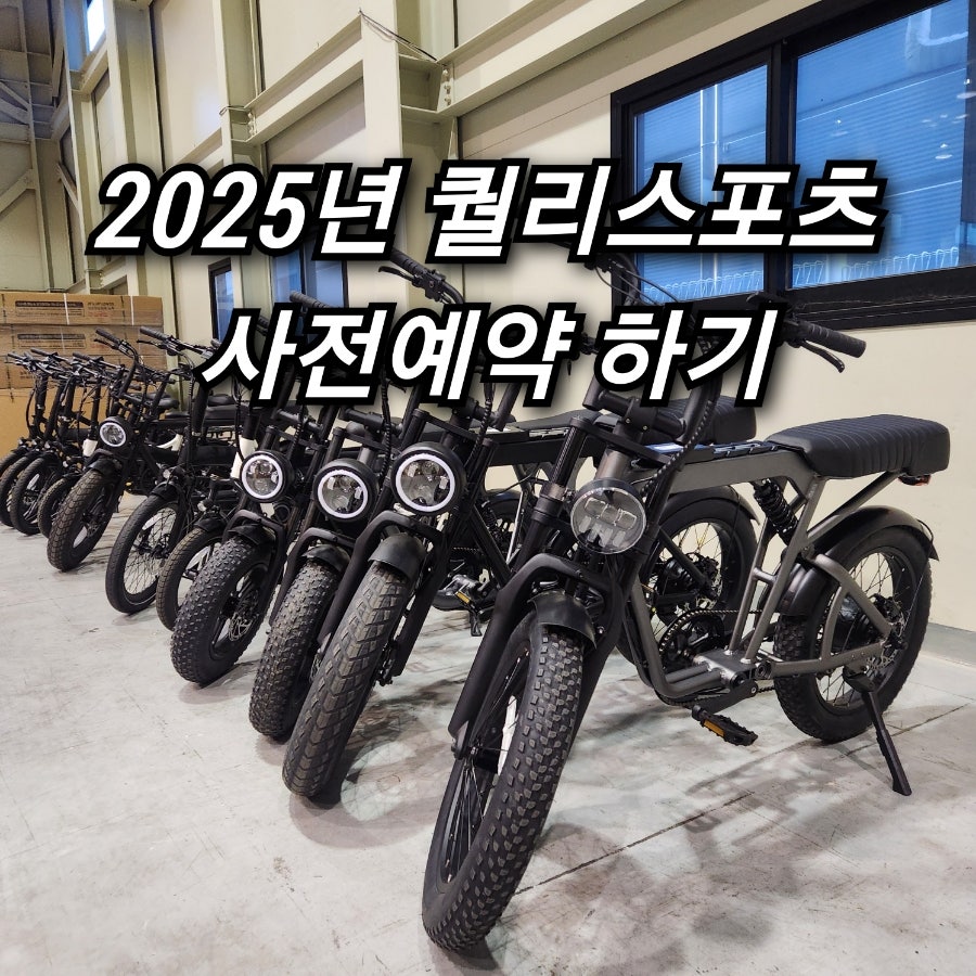 썬모빌리티 이미지
