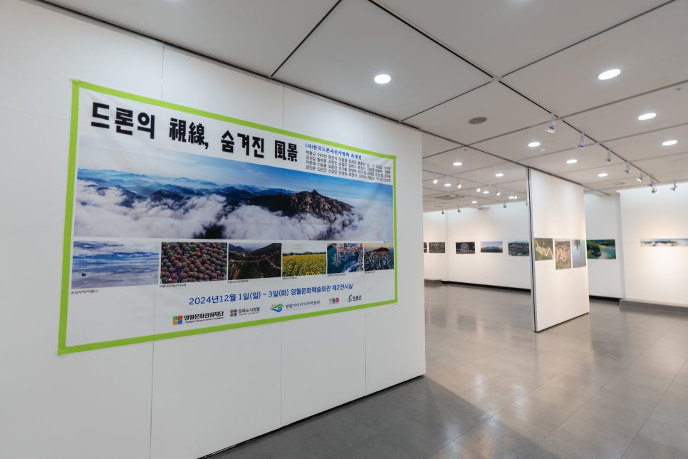한국드론관광협회 이미지
