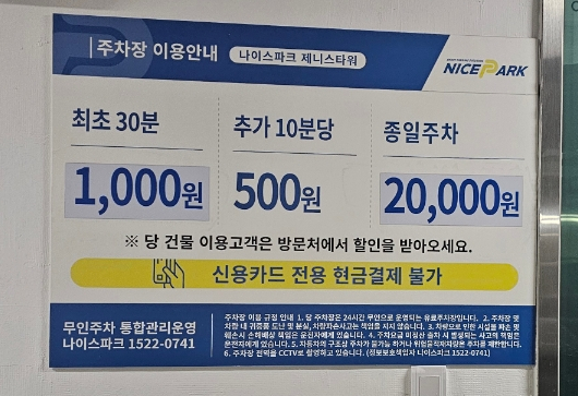 나이스노래타운 이미지
