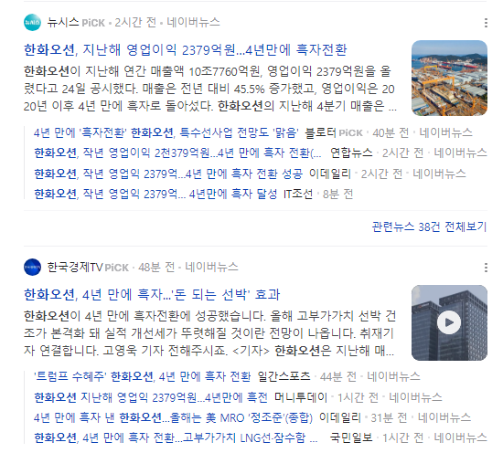 모나오션 이미지