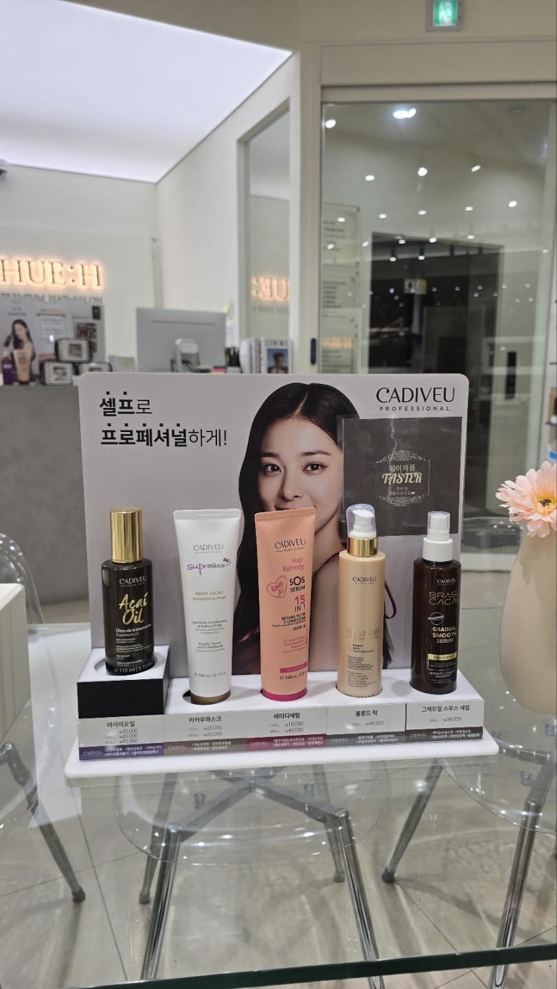 에이치헤어 이미지