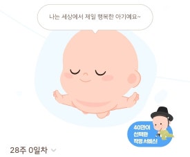 노블클라쎄산부인과 이미지