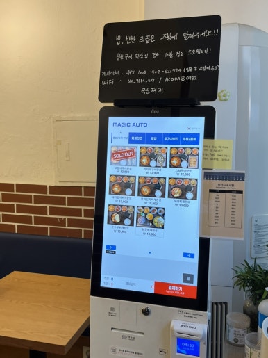 국신이용 이미지