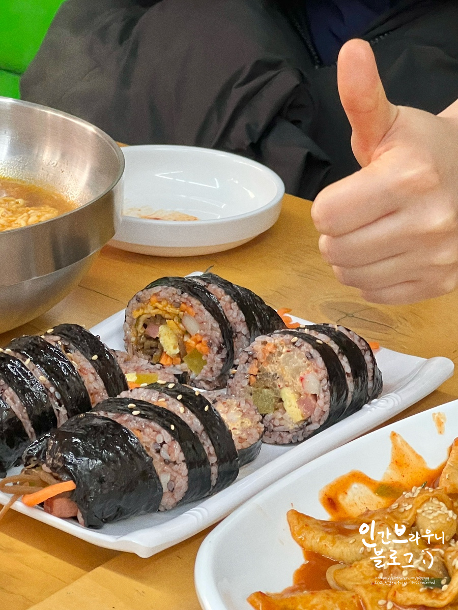 엄지짱김밥 이미지