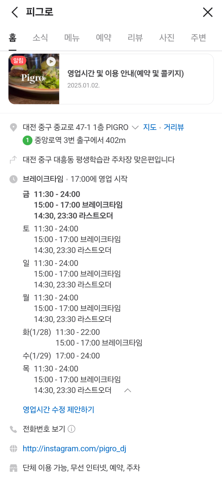 와인가게 이미지
