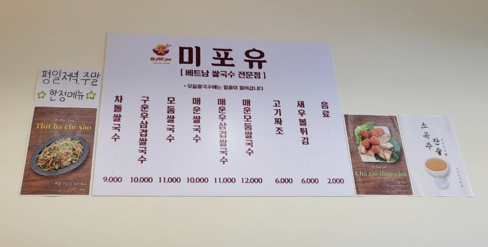 미포유 이미지