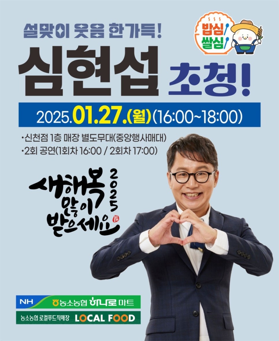 신천마트 이미지