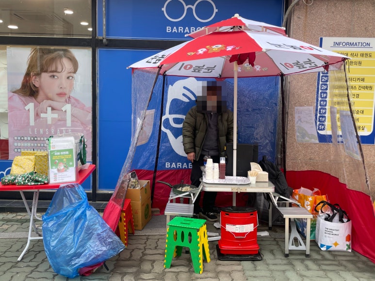 만두데이 이미지
