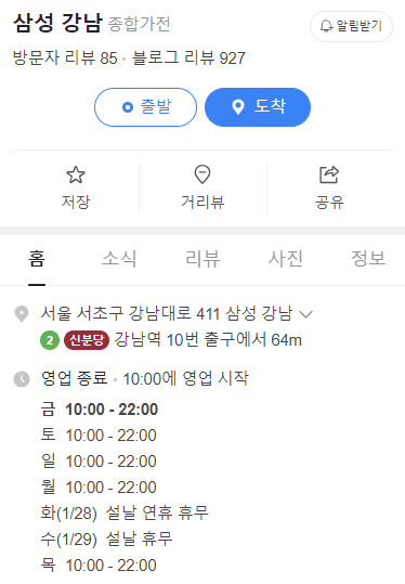 제이드그린 이미지