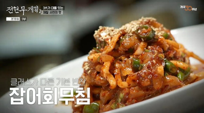 럭키전복 이미지