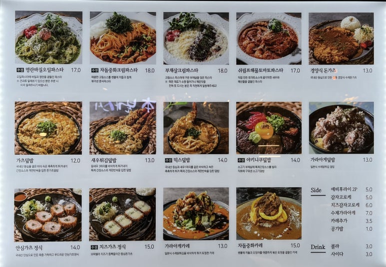 연남토마현대백화점 이미지
