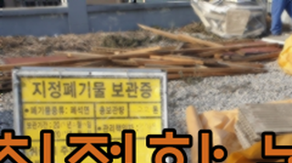 한신설비인력공사 이미지