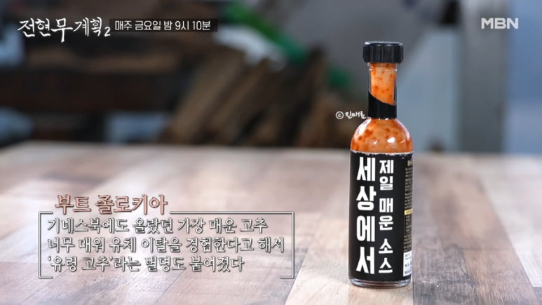은지네굴구이 이미지