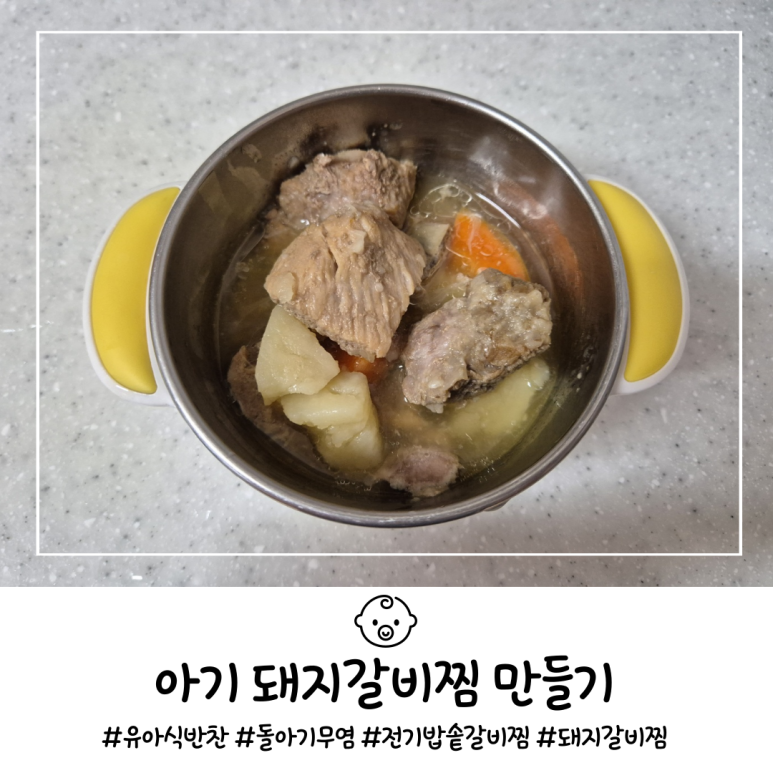 선우돼지갈비 이미지