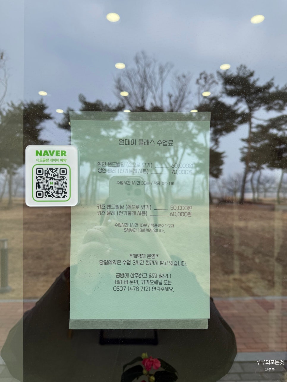 아도공방 이미지