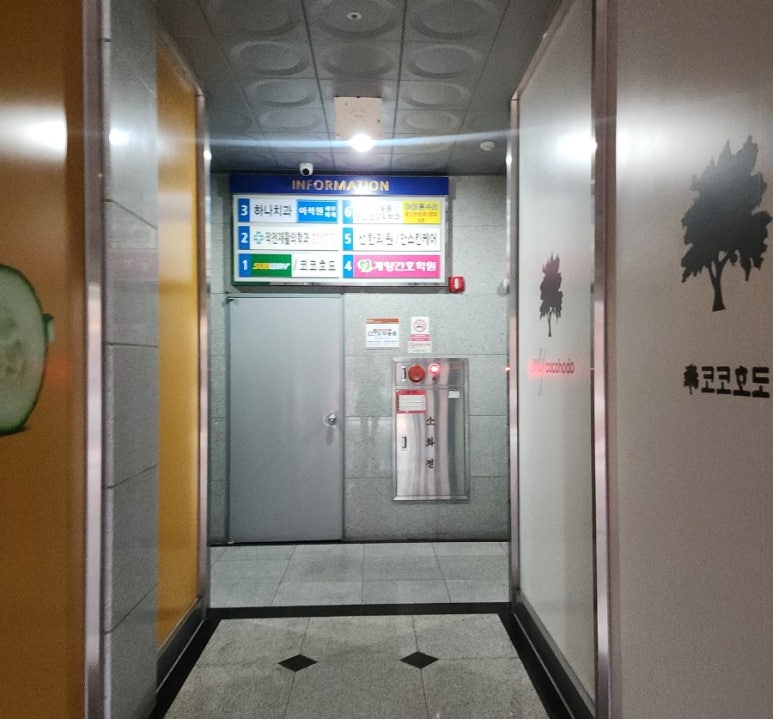 이석원세무회계사무소 이미지