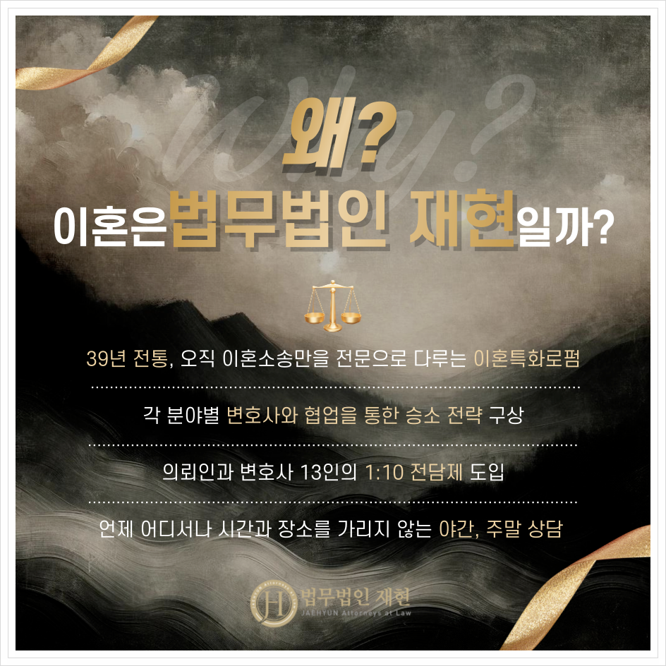 법무법인우리들 이미지