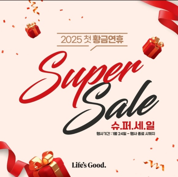 휴 베스트샵 이미지