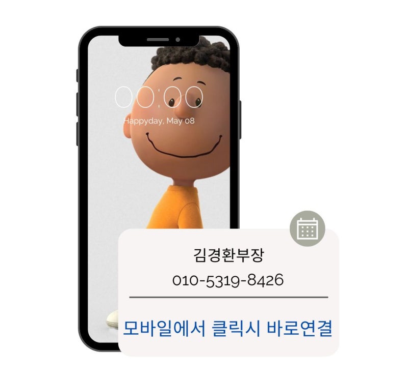 피에스모바일 이미지