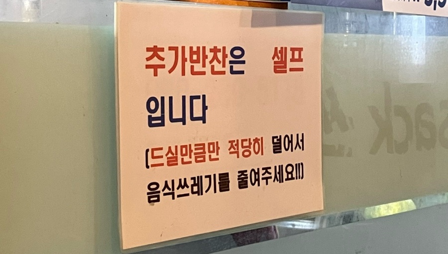 싹쓰리갈매 이미지