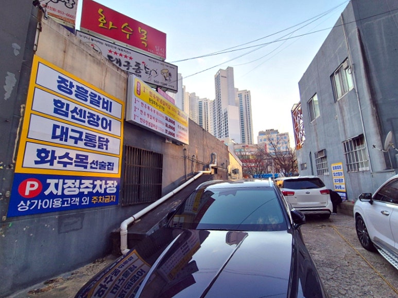 장흥갈비농장 이미지