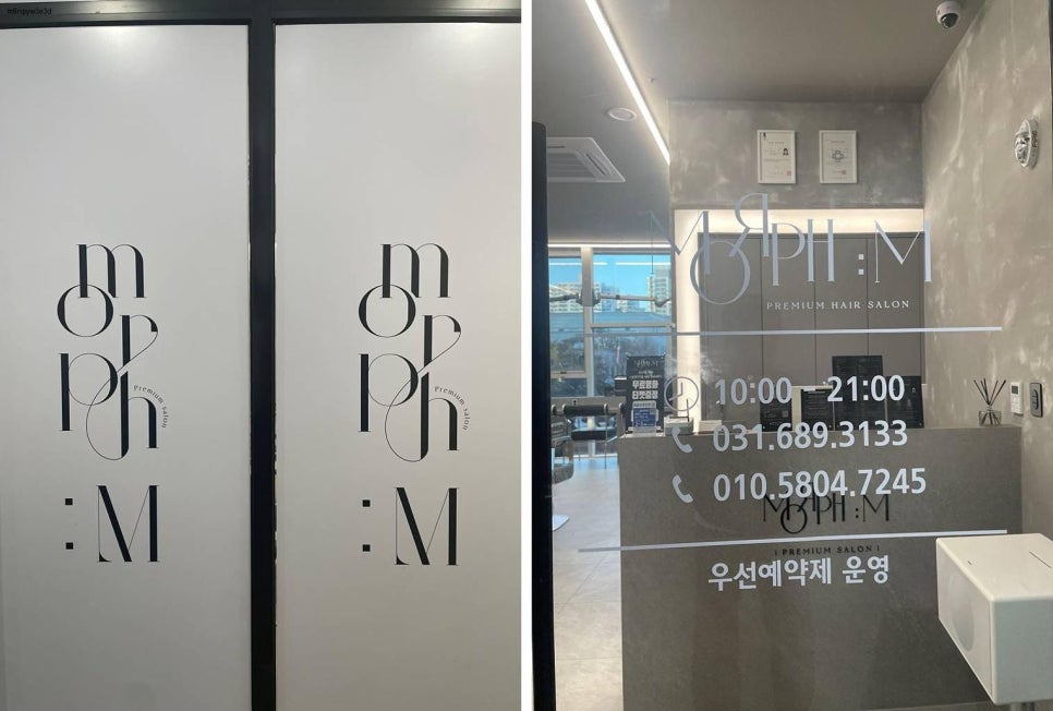 모프엠 이미지
