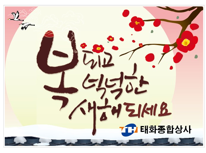 태화낚시 이미지