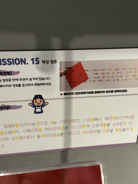 (유)초록나라 이미지