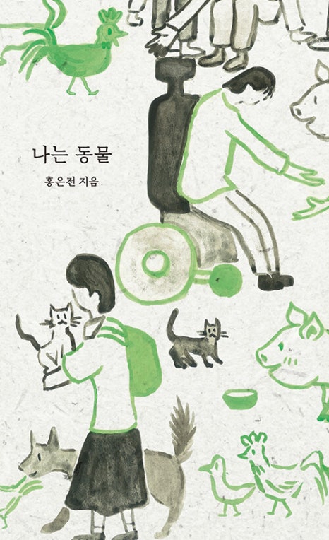빈빈(彬彬) 이미지