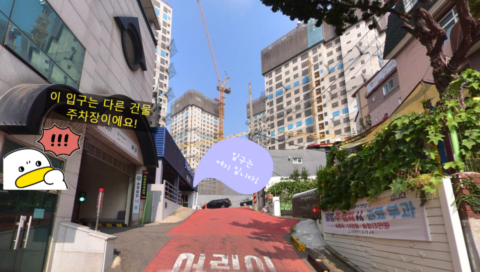 주차장분식 이미지