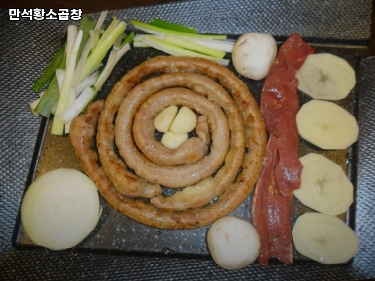 만석곱창 이미지