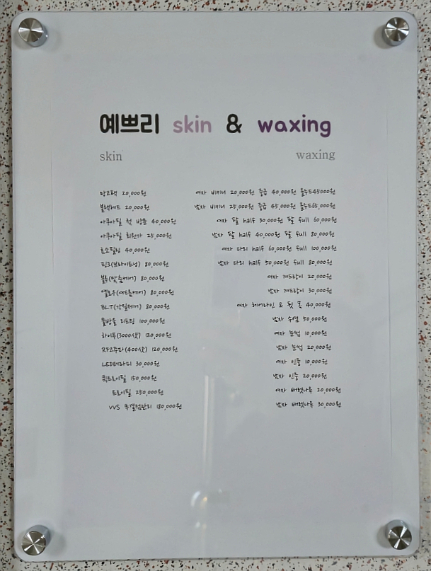 예쁘리 이미지